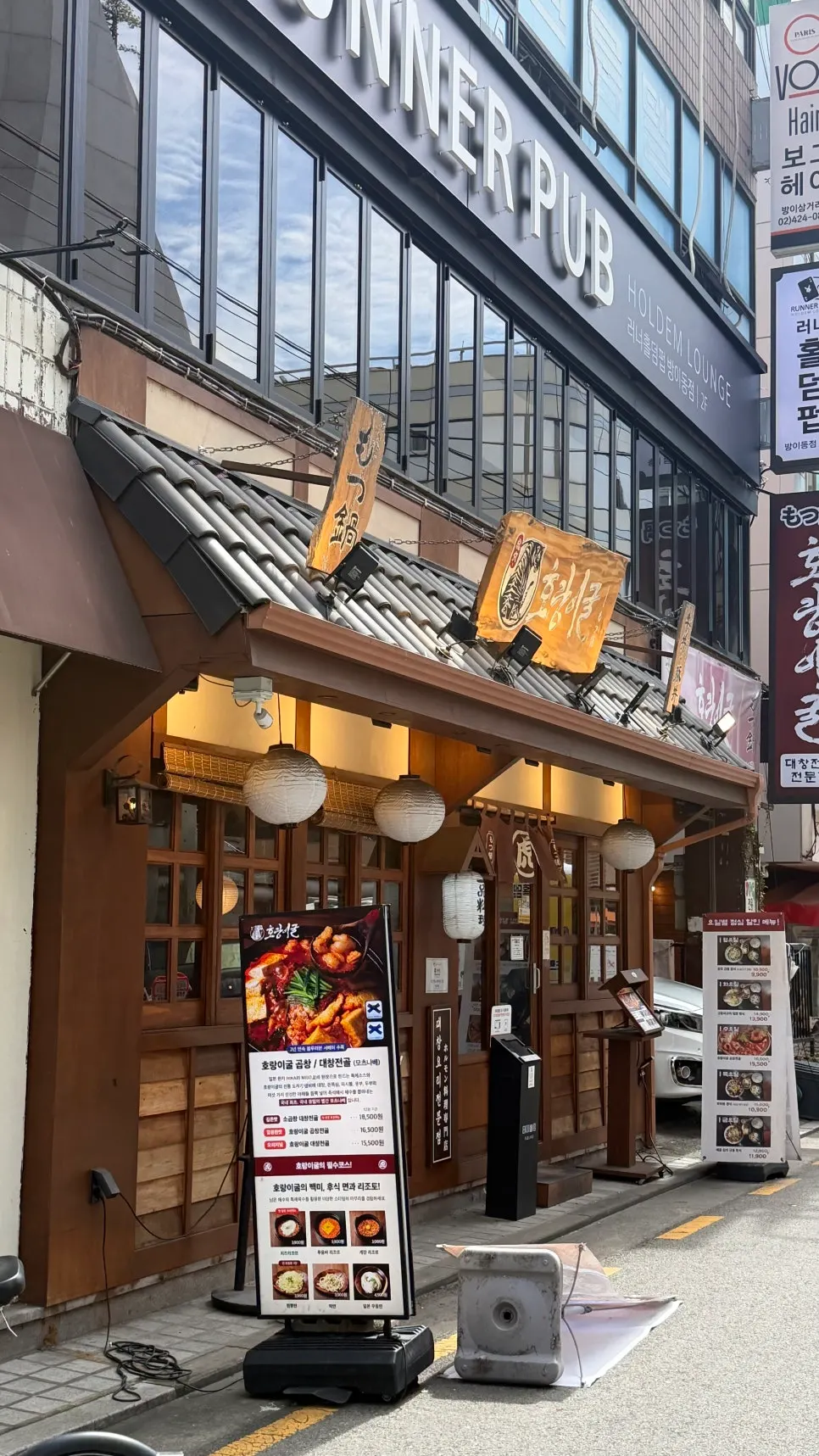 Entrance of Horanggul Bangi Branch decorated with roof tiles and lanterns