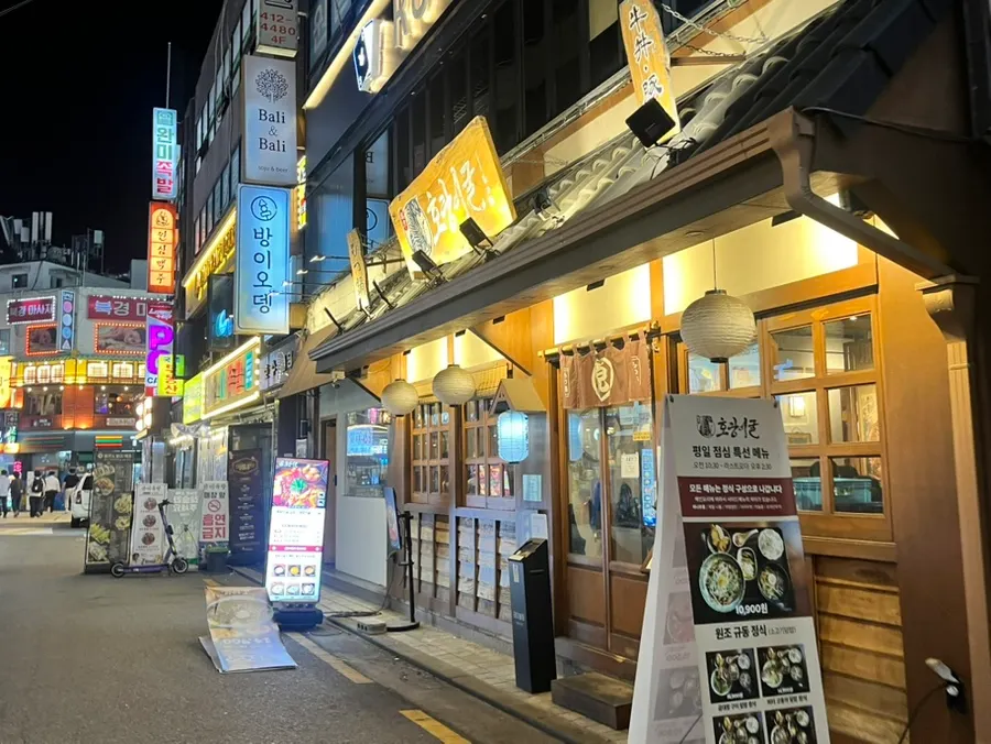 방이 먹자골목에 위치한 호랑이굴 방이점 가는 길