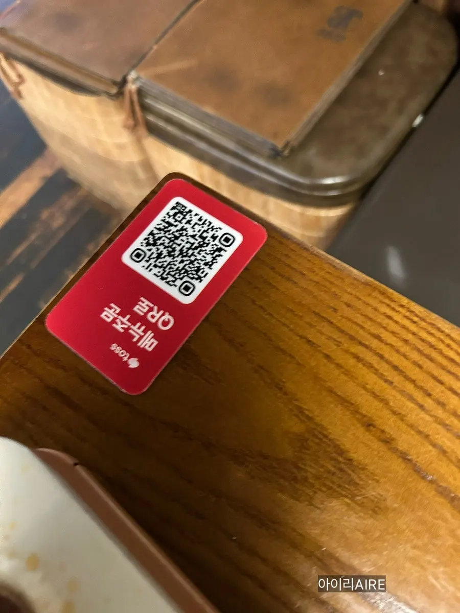 Table with QR code ordering instructions
