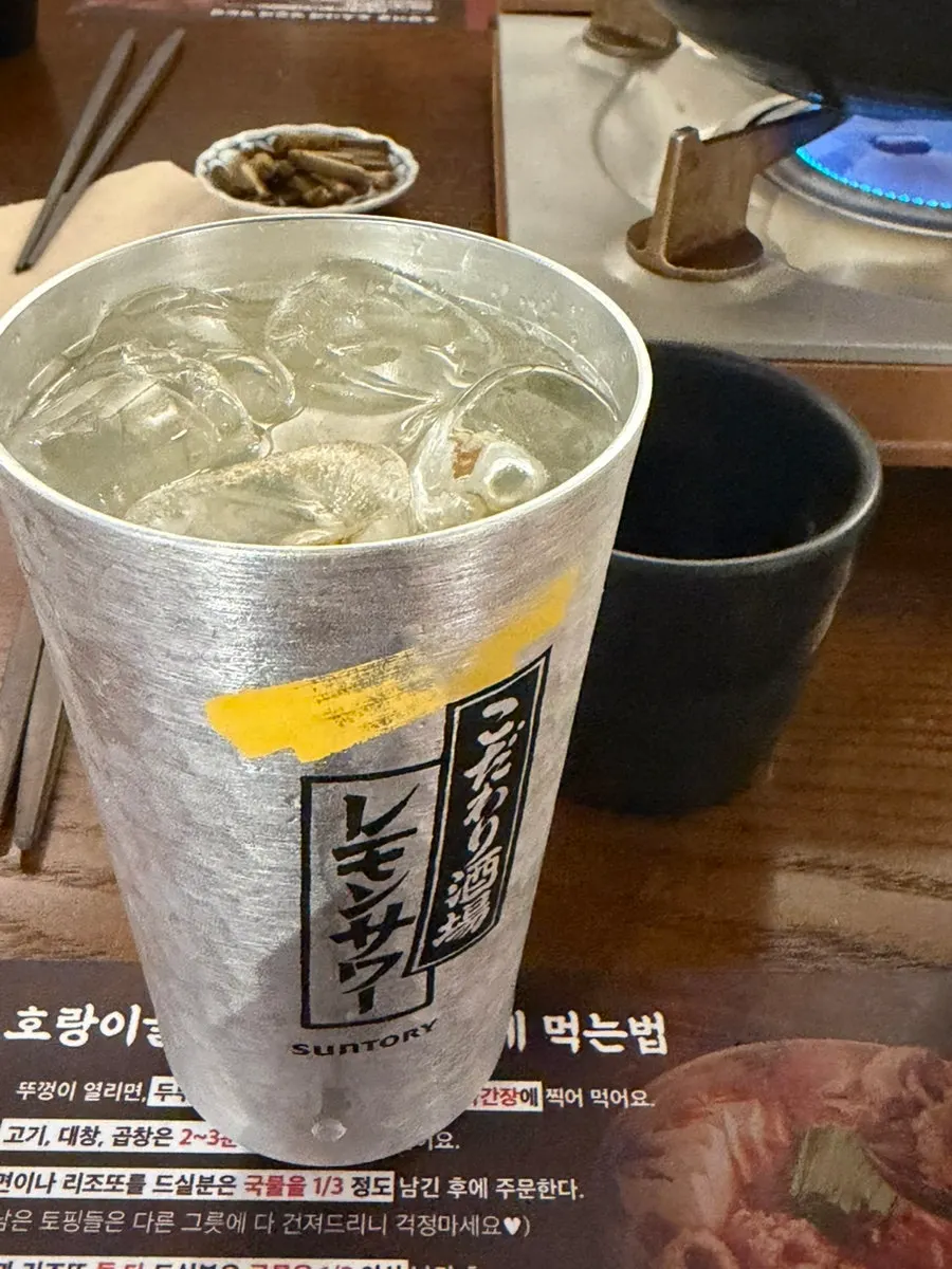 곱창과 채소를 함께 떠 담은 앞접시