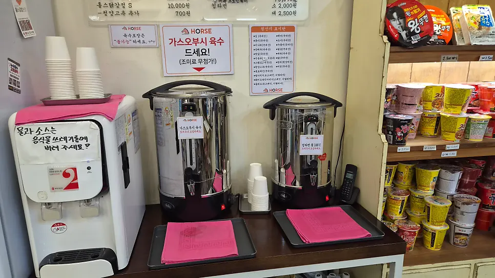 Bonito broth warmer and cup noodle corner