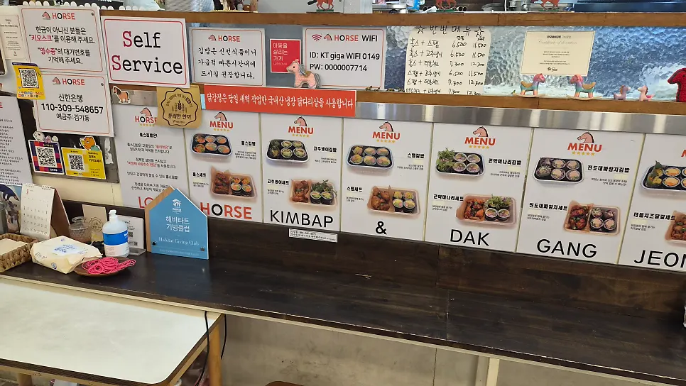 Notice about kiosk use and waiting number calls
