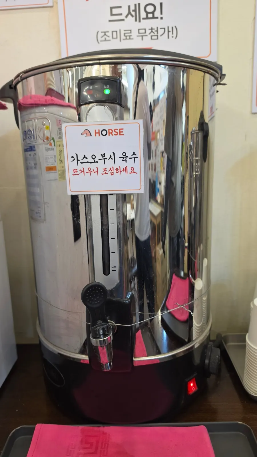 Bonito broth station set up on one side of the store