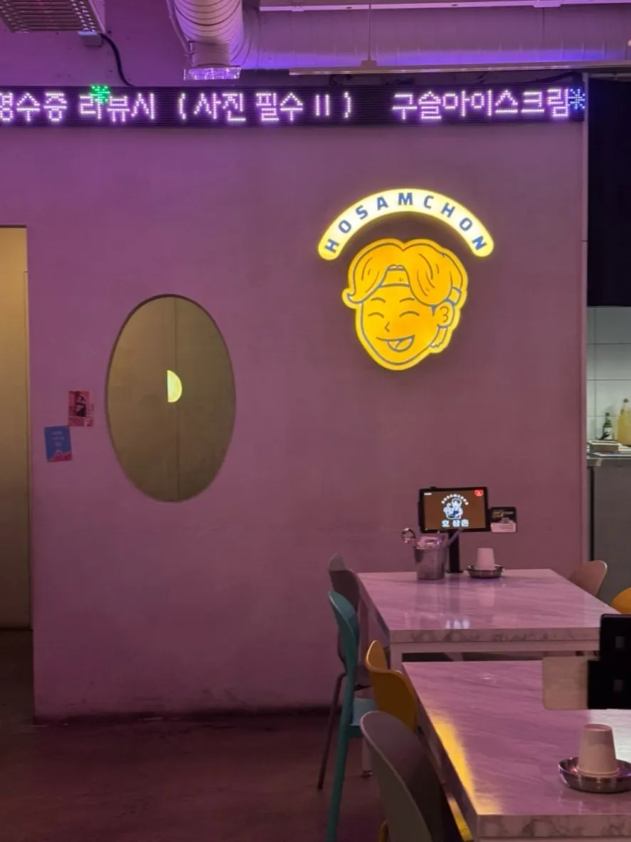 크림 짬뽕 우동과 우삼겹 떡볶이 상차림