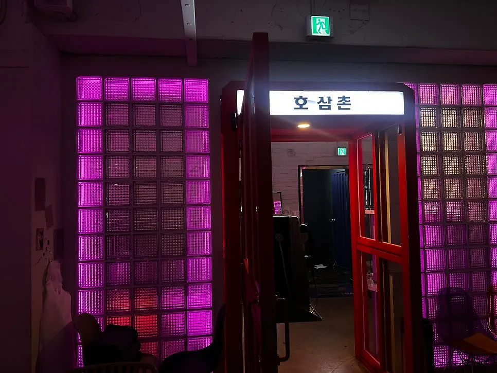 호삼촌 입구 공중전화 부스 포토존