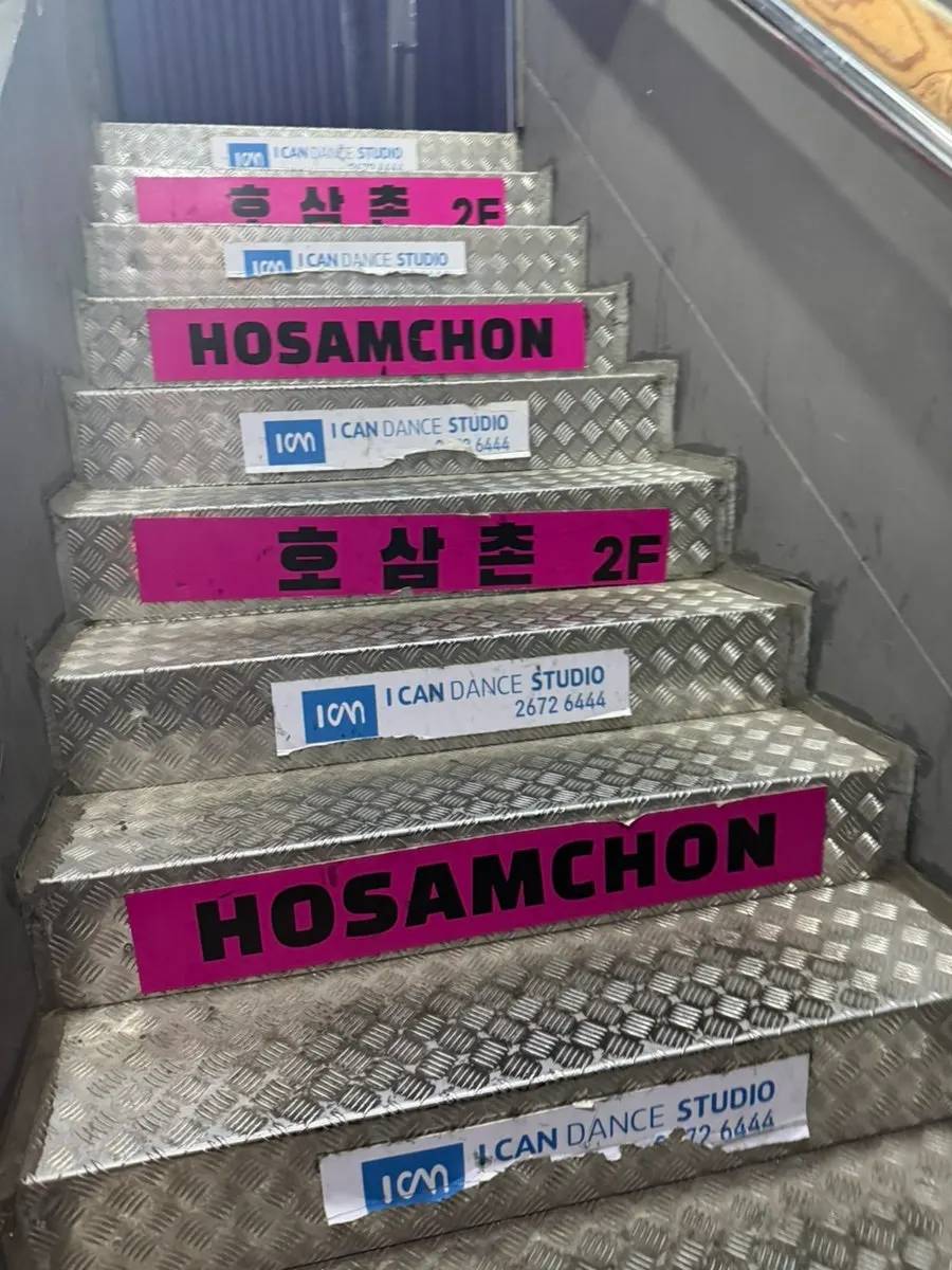 The way to Ho Samchon across the crosswalk from Yeongdeungpo Market