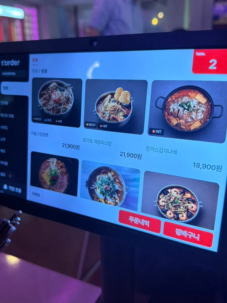 Menu board listing Ho Samchon's soup dishes