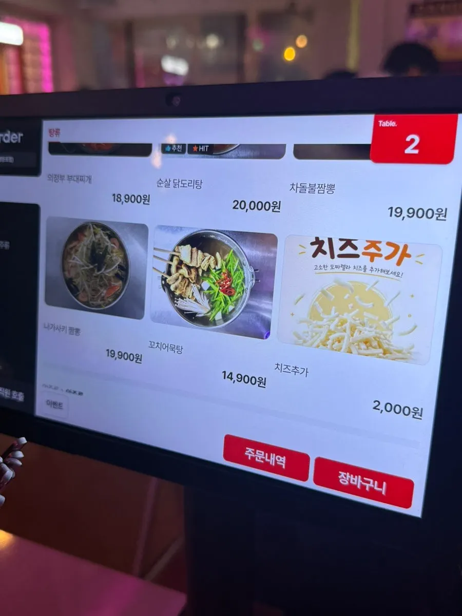 Ho Samchon menu board with chicken and yurinchi