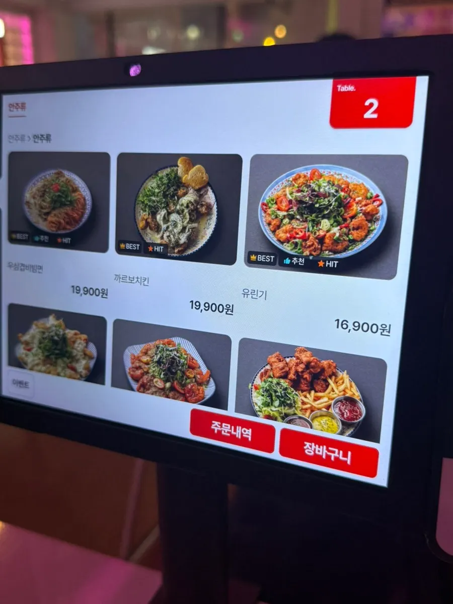 Ho Samchon menu board showing the varied side dish lineup