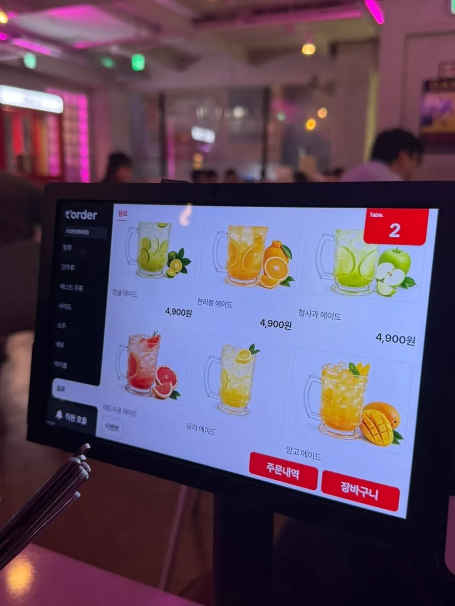 Ho Samchon's liquor and side menu board