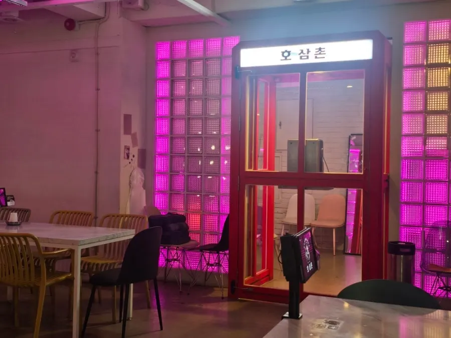호삼촌 영등포본점 간판과 매장 전경