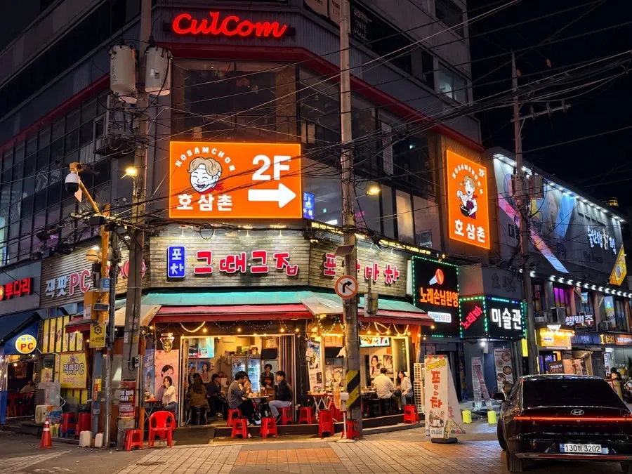 Exterior of Ho Samchon Yeongdeungpo on the 2nd floor of a building in the bar district