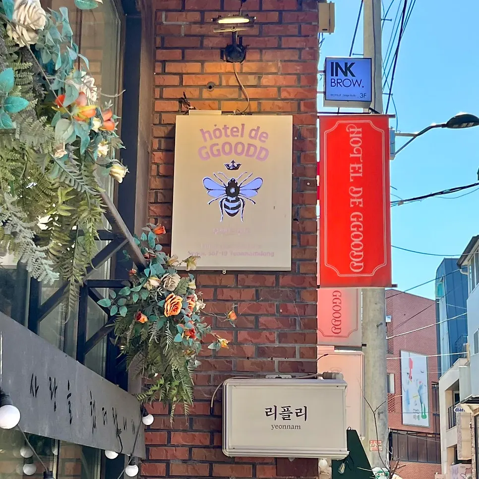 오뗄드꾸뜨로 올라가는 계단과 입구