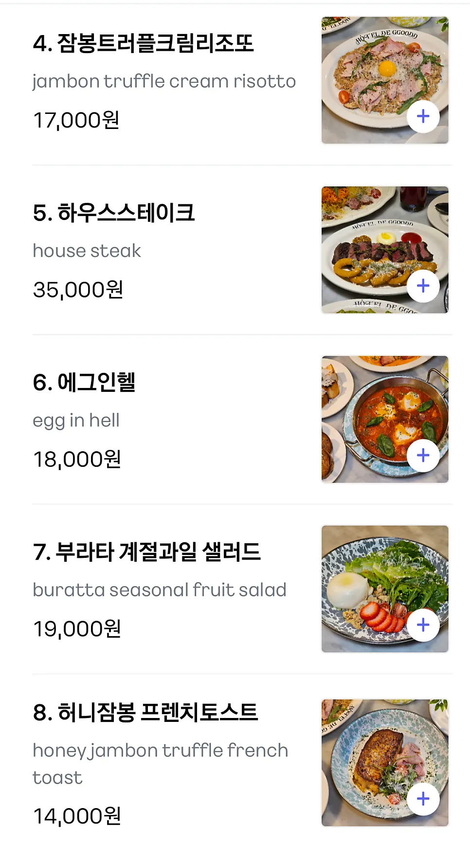 한 번에 서빙된 파스타 두 접시와 구운 빵