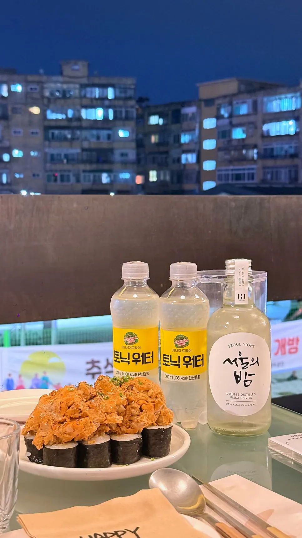 안키모가 가득 올라간 안키모폭탄 소금김밥