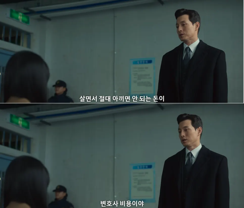 지나치게 저렴한 변호사 수임료의 위험을 설명하는 이미지