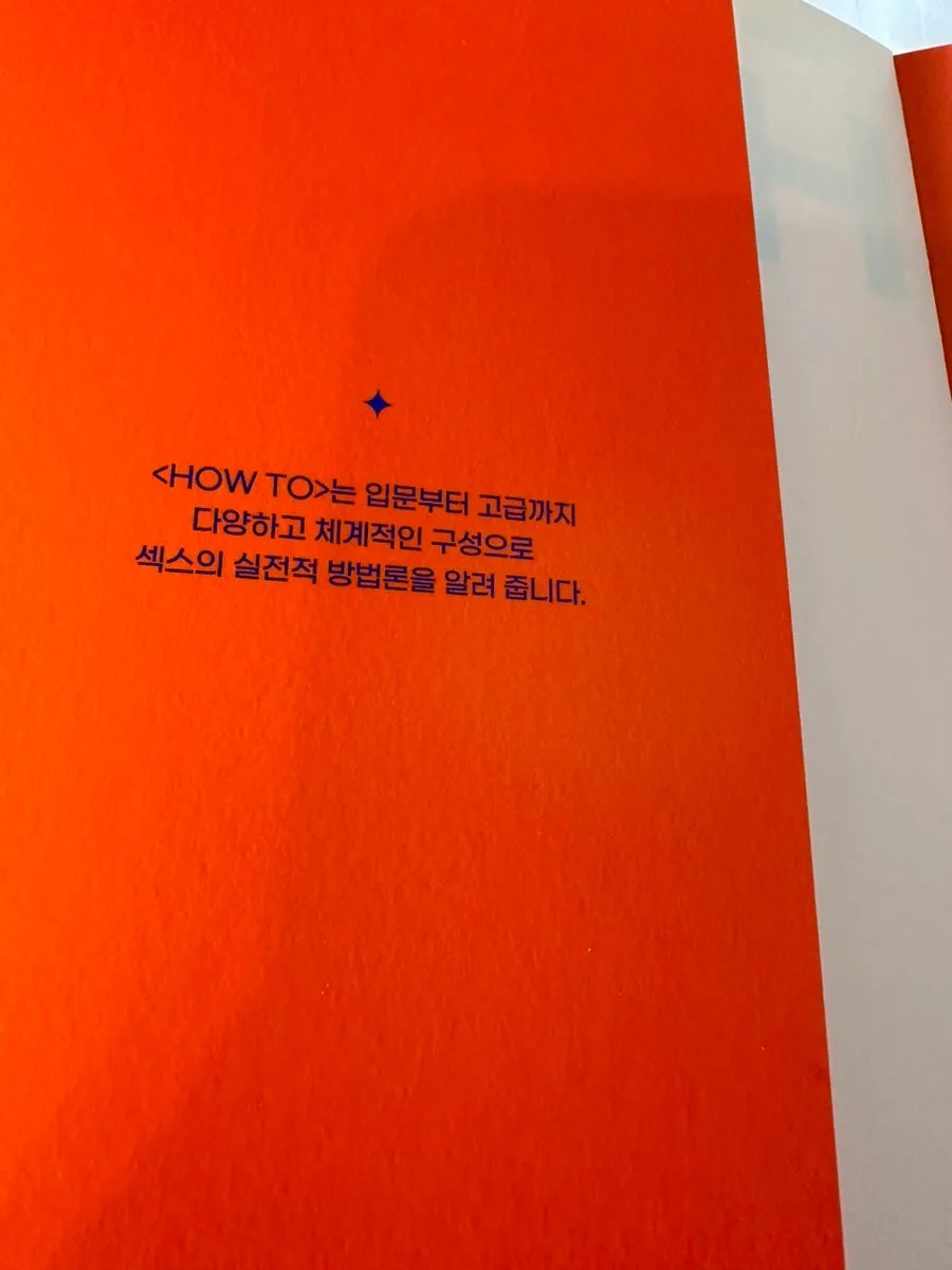 Slim HOW TO Ejaculation Control book