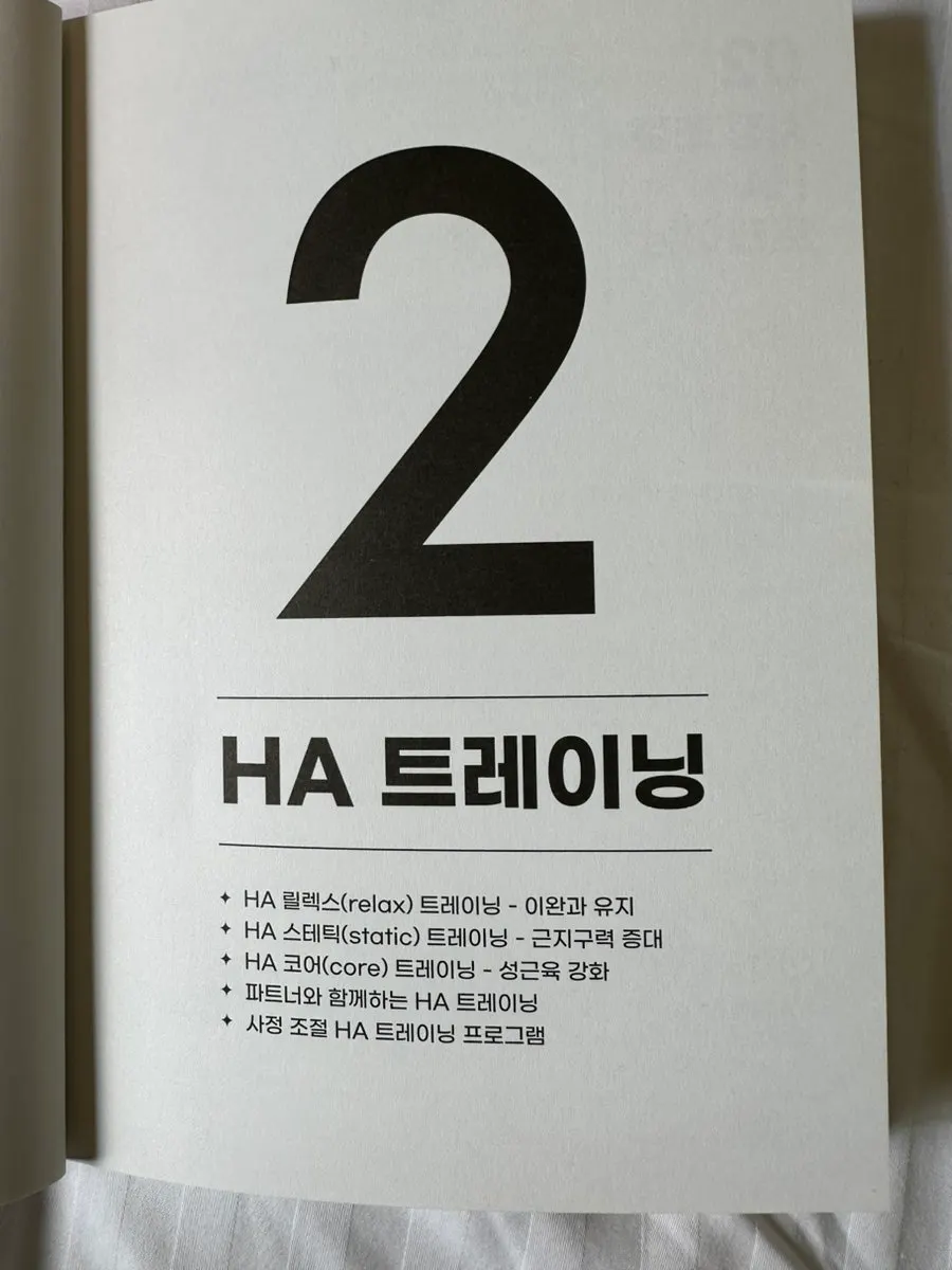 Chapter 1 introduction page