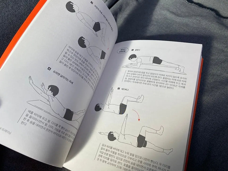 사정 조절 관련 정보 페이지