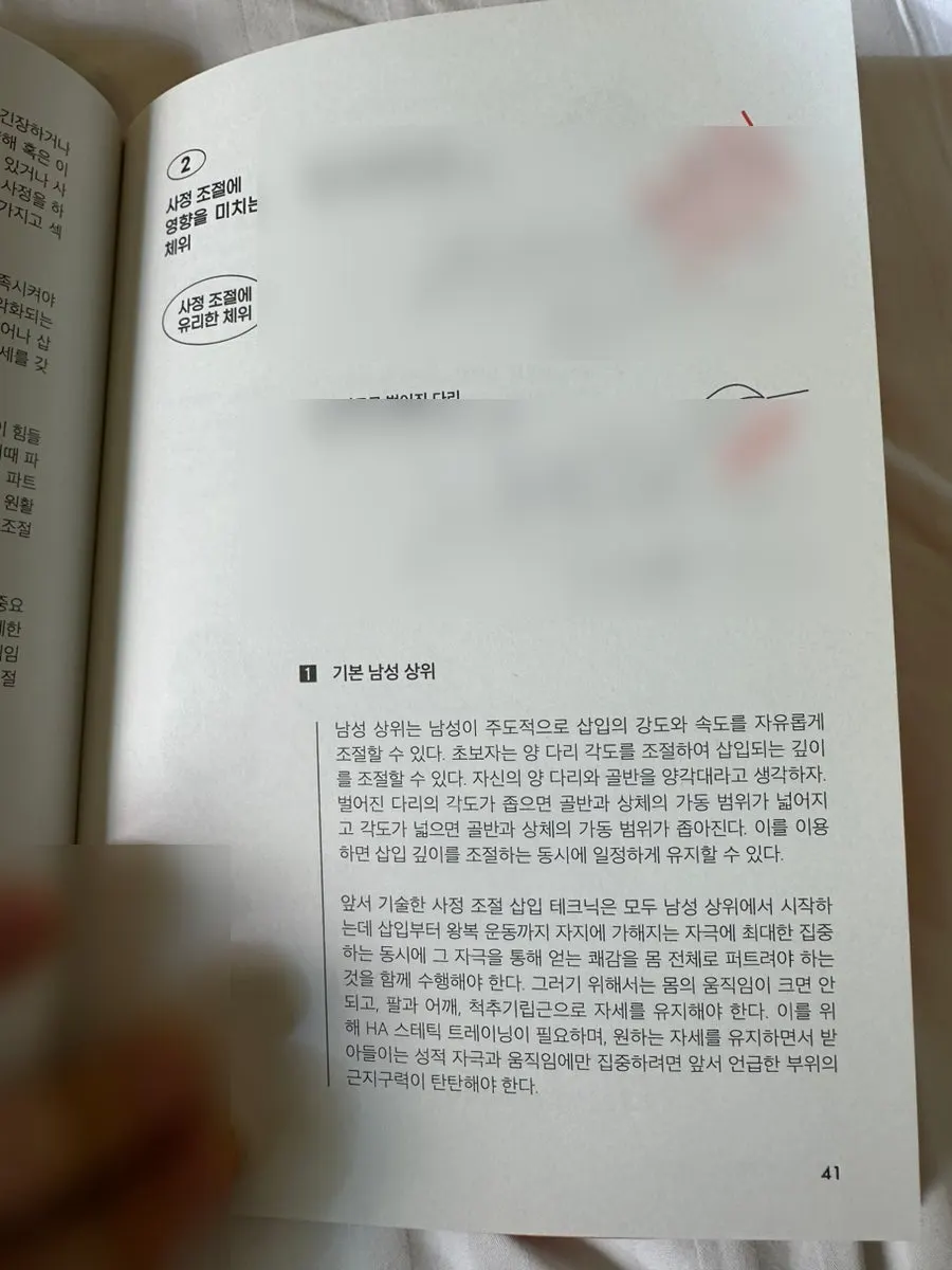 Page on solo training methods
