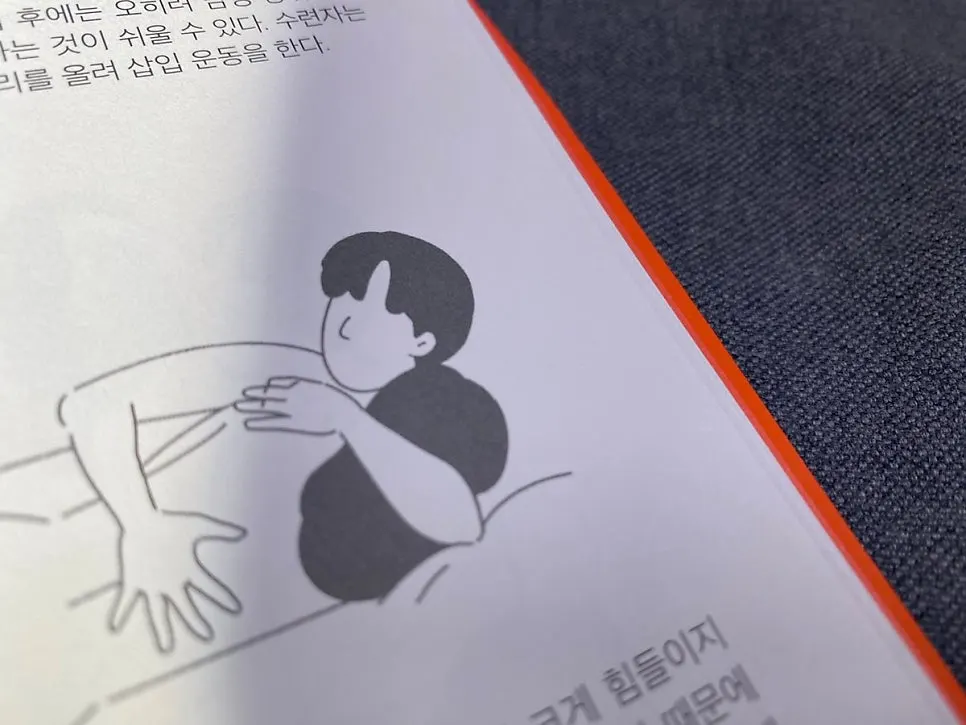 주차별 트레이닝 스케줄 페이지