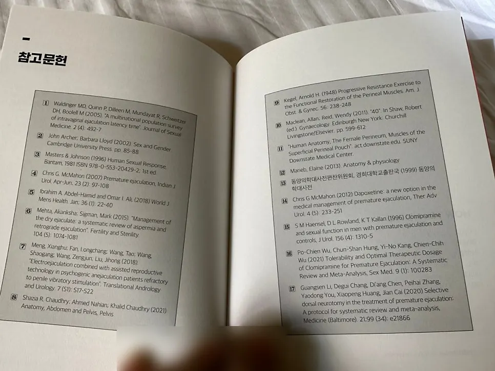 Book content based on reference materials