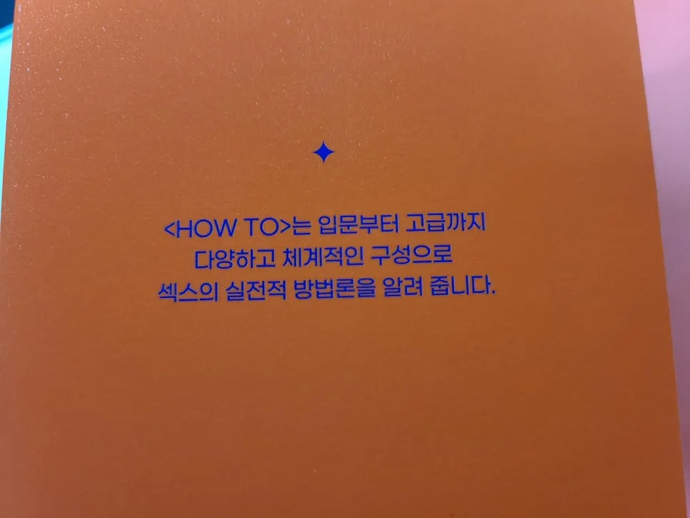 Guide to the contents of the sealed book