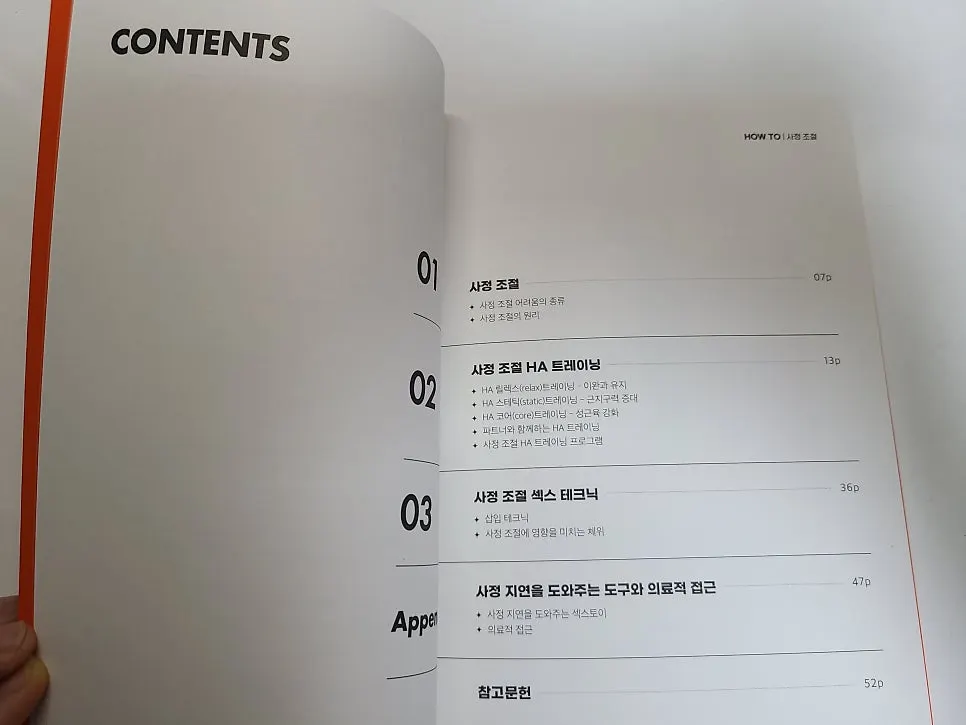 Book foreword introduction page
