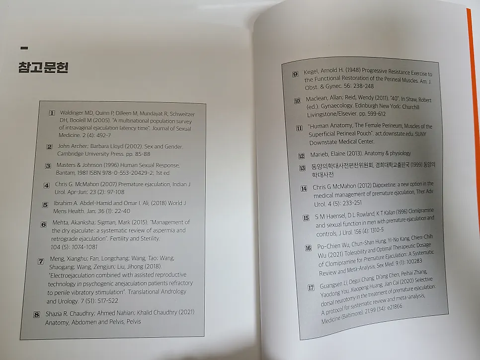 Chapter 3 title page treated as sealed content