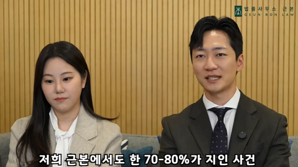 지인 소개를 통한 변호사 선임 관련 이미지