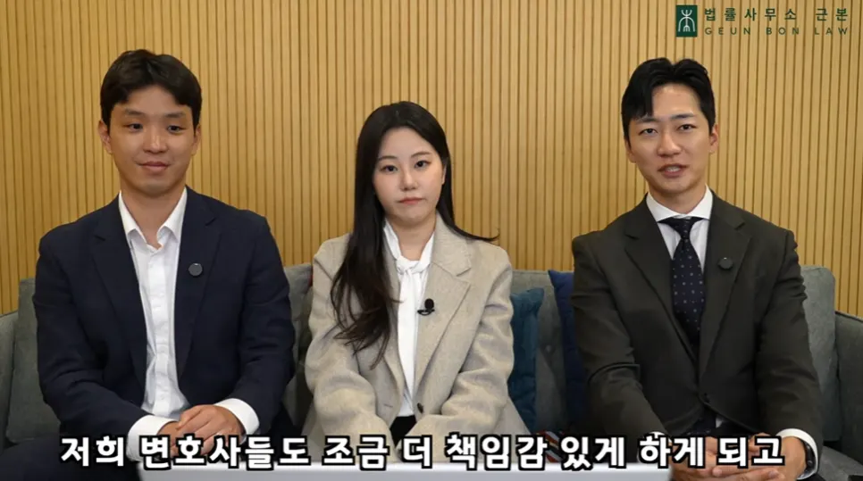 믿을 만한 변호사 찾기 안내 이미지