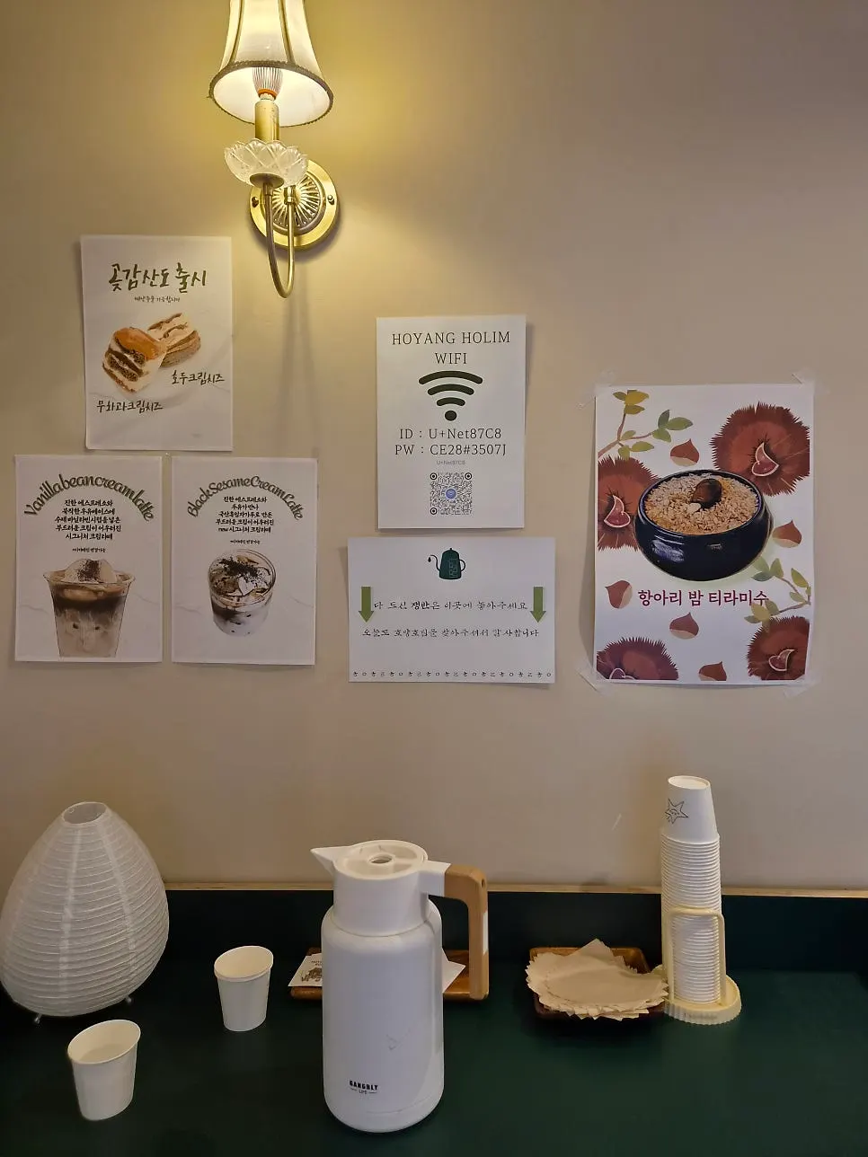 Self-serve drinking water station