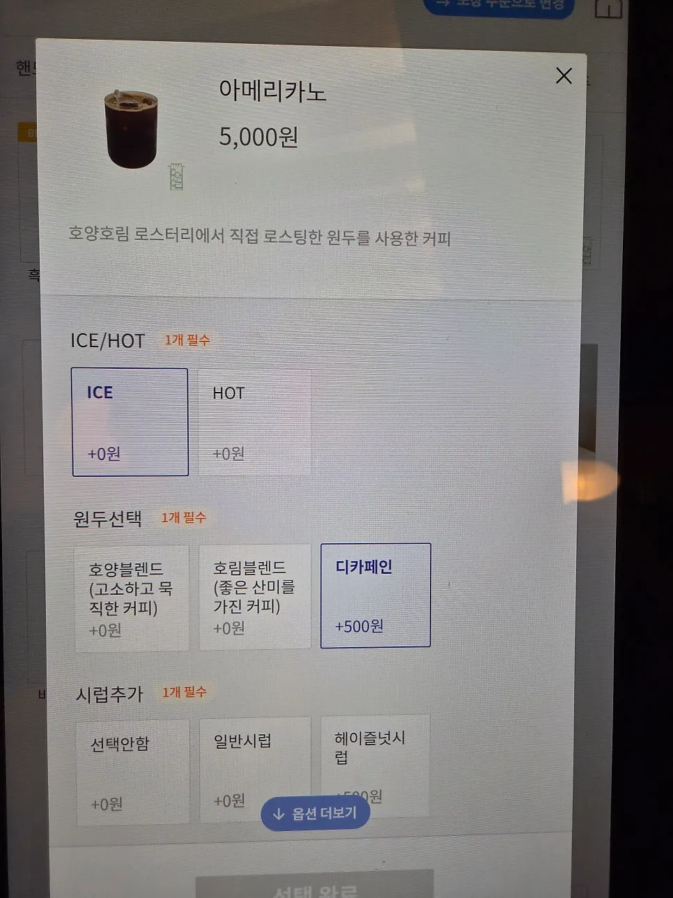 Reviewing the café's menu before ordering