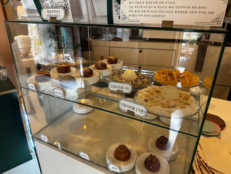Gaeseongjuak on display at Hoyang Horim