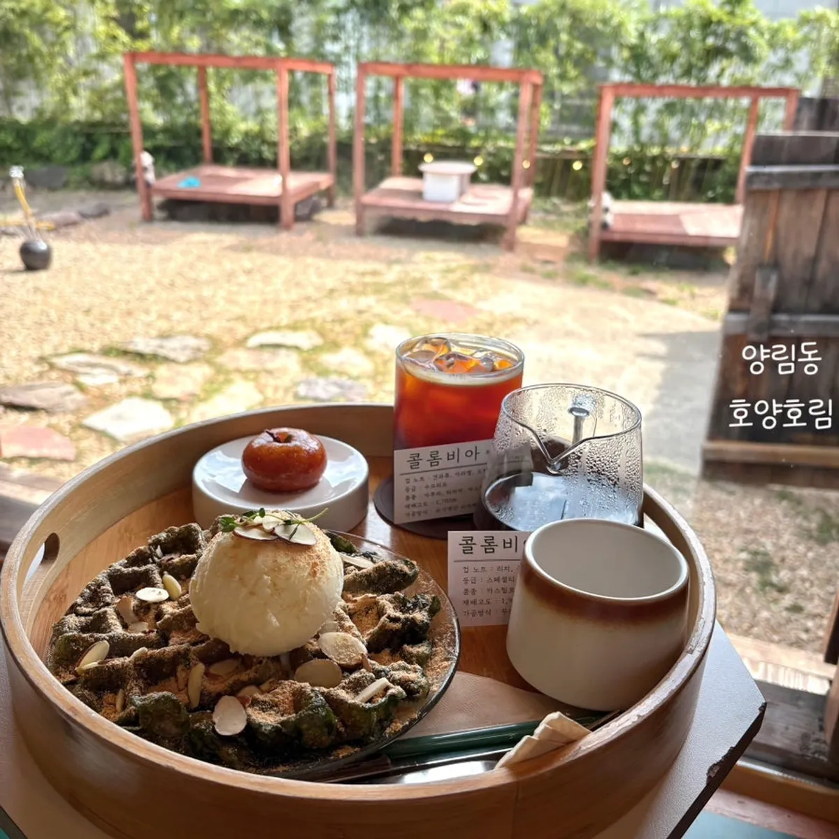 Cover photo of Hoyang Horim, a hanok café in Yangnim-dong, Gwangju