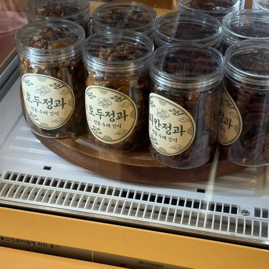 Display of house-made candied walnuts and candied pecans