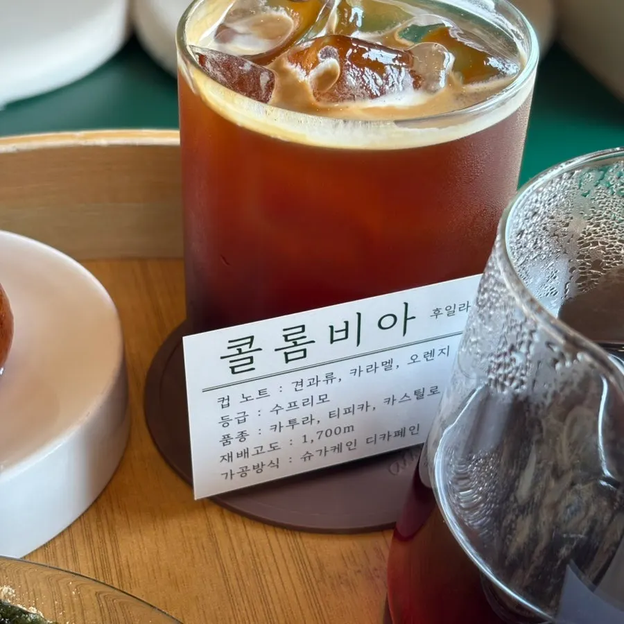 Iced americano ordered with the decaf option