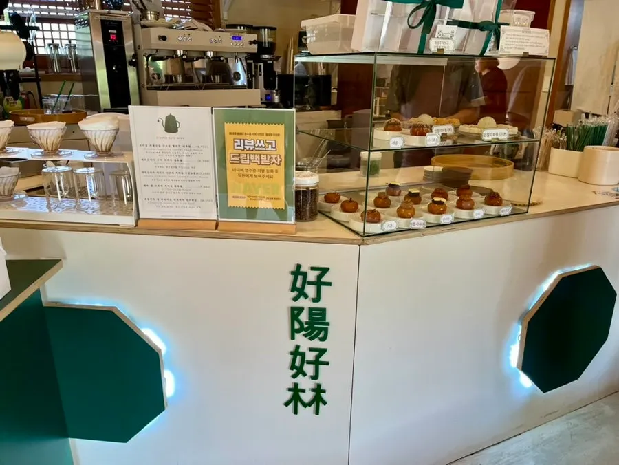 Notice about pet manners posted at the café