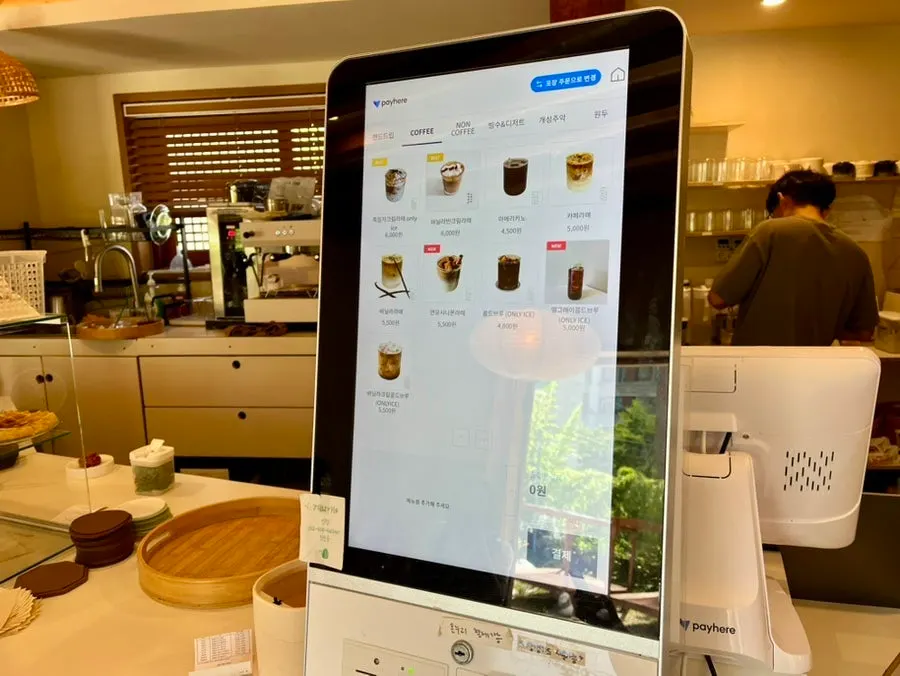 Hoyang Horim's kiosk order machine