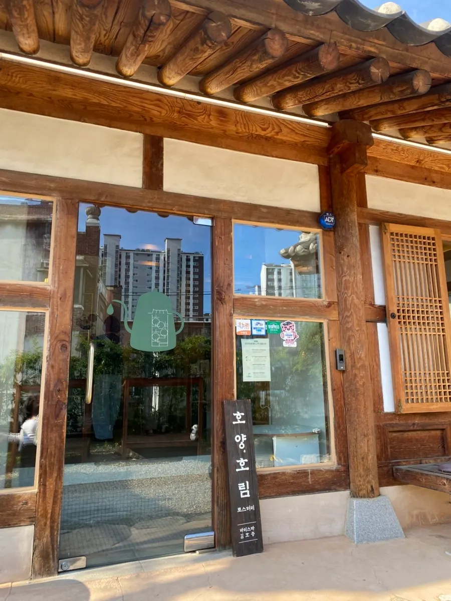 감나무가 있는 호양호림 한옥 야외 테라스