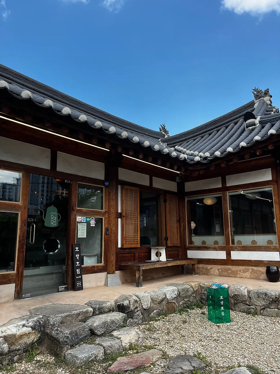View of Hoyang Horim's hanok courtyard