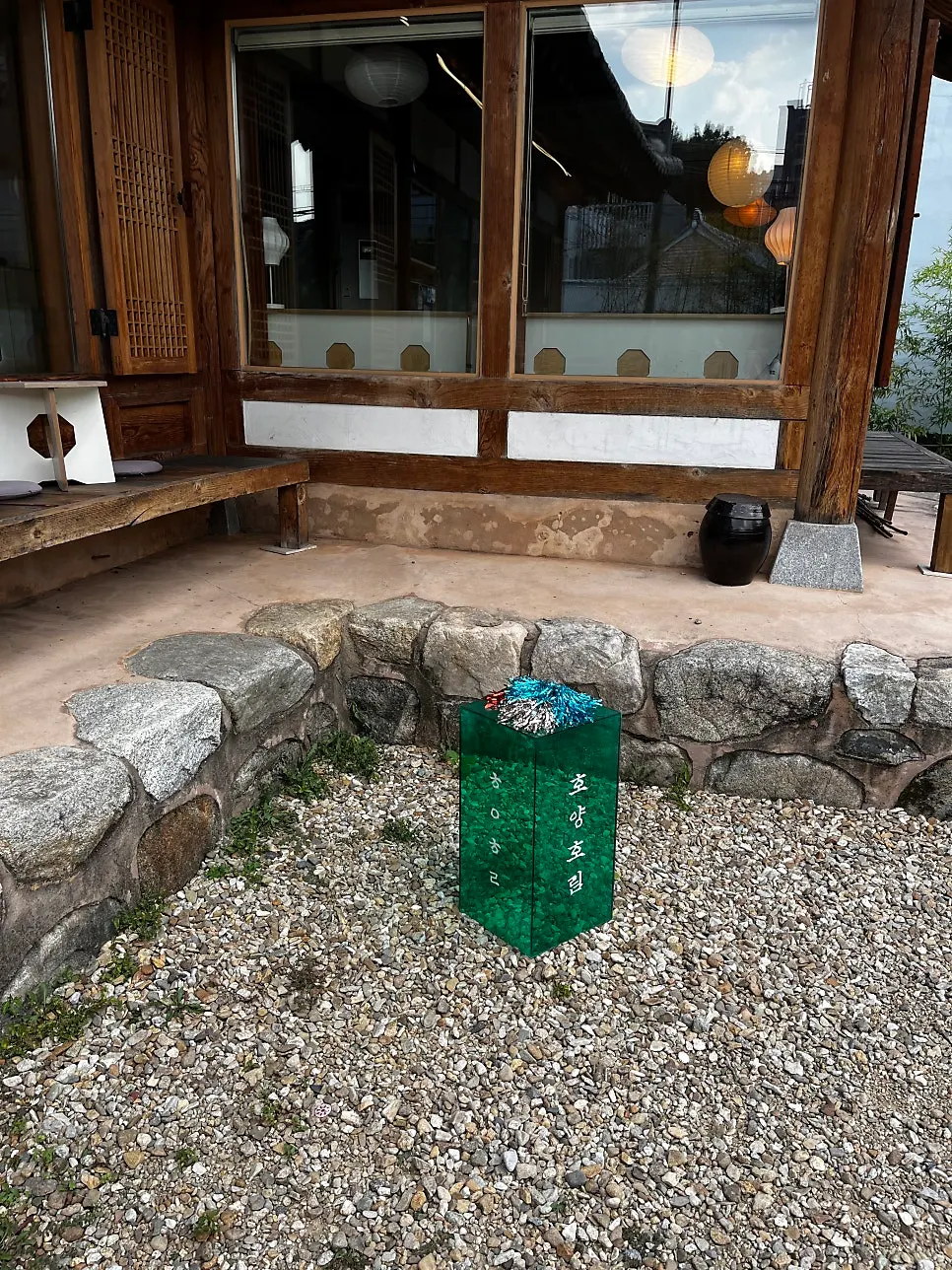 Outdoor area at Hoyang Horim where you can play jegichagi