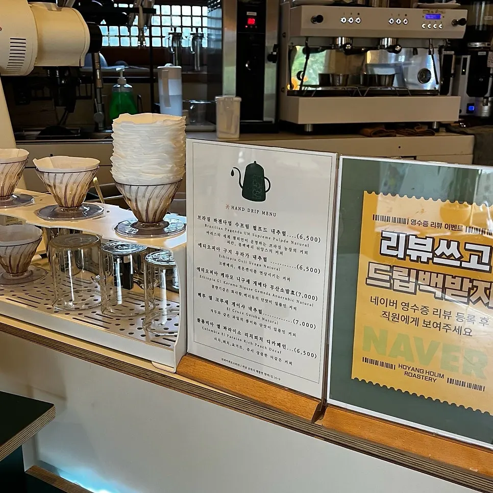 Various round gaeseongjuak desserts at Hoyang Horim