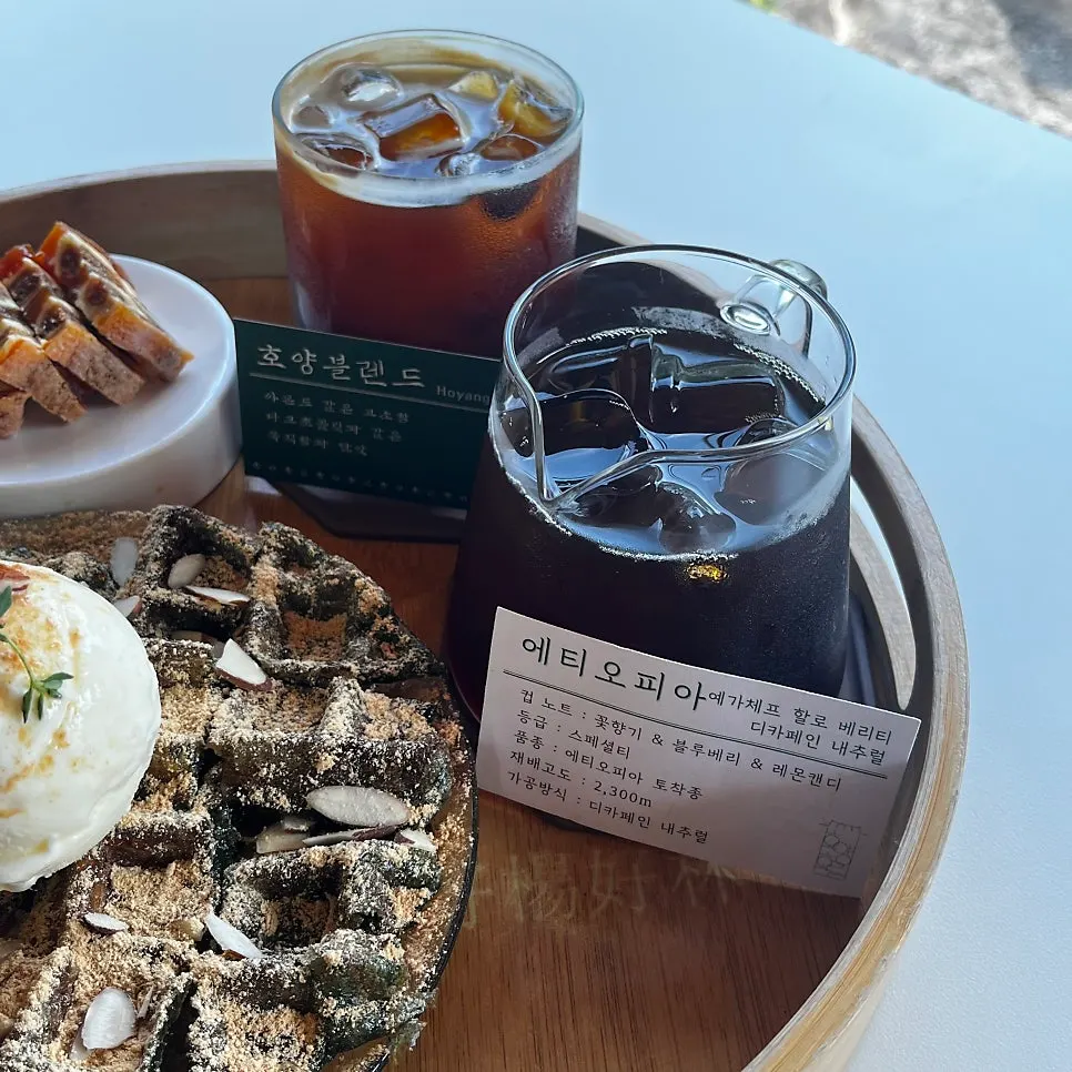 Hoyang Horim's drip coffee on the table