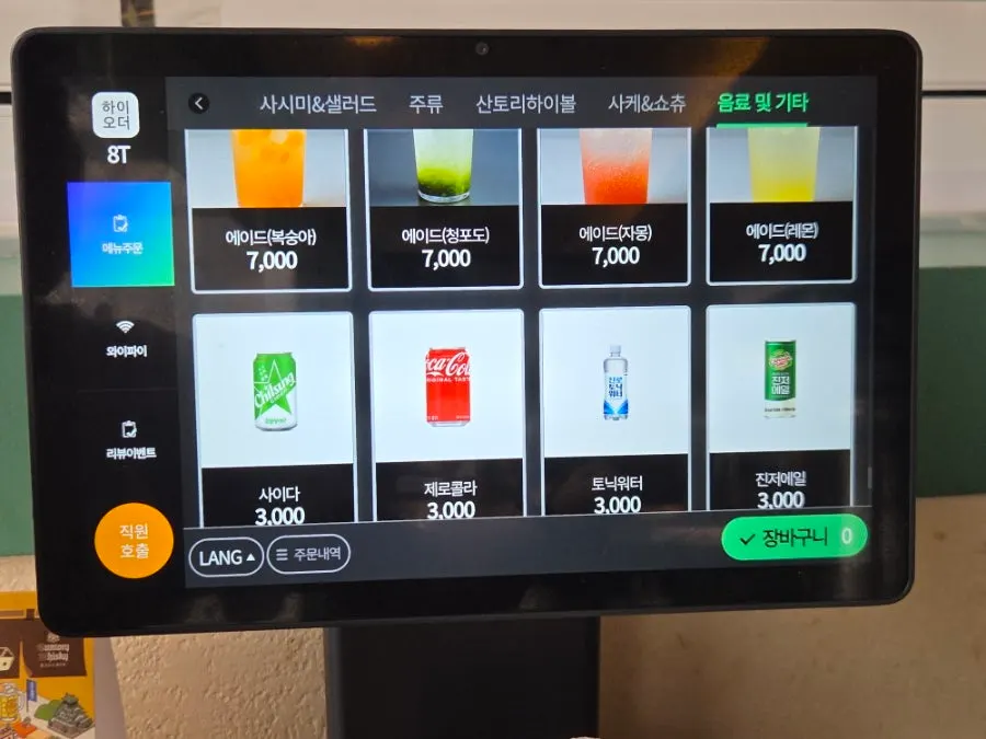 Sake and ade menu shown on the tablet at Hoyo Gudi Branch