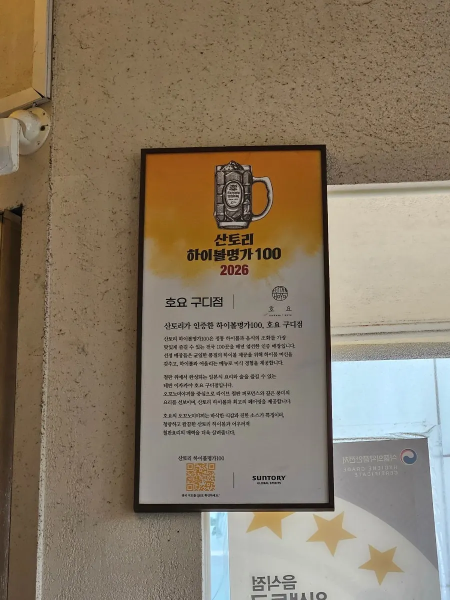 통창을 활짝 열어둔 창가석