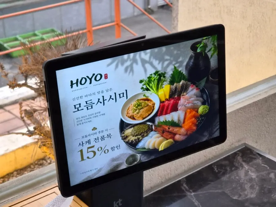 Sign for the Hoyo limited sake event