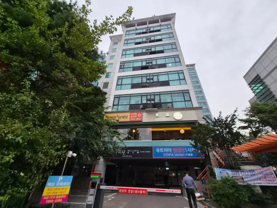 Exterior of Building 301, Yeseong Utopia Officetel in Guro-dong