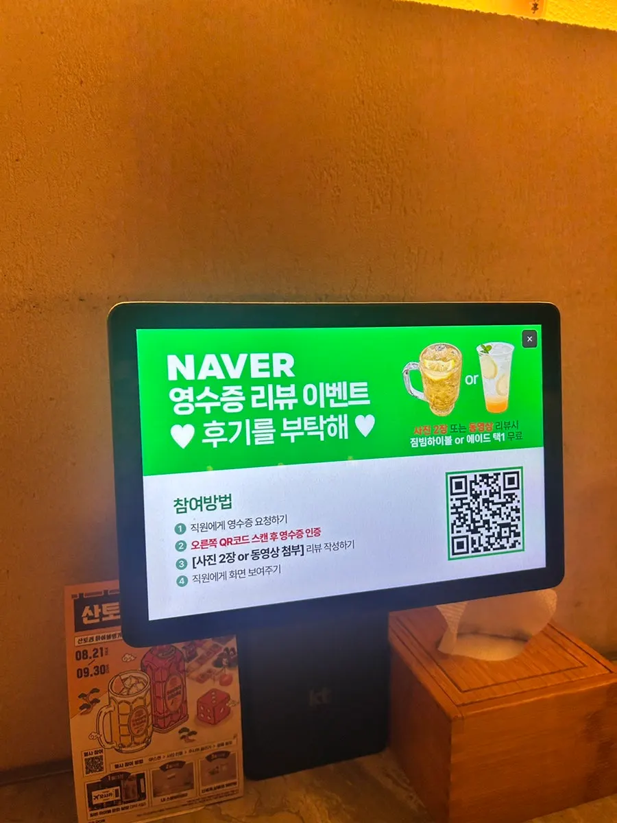 호요 구디점 실내 인테리어
