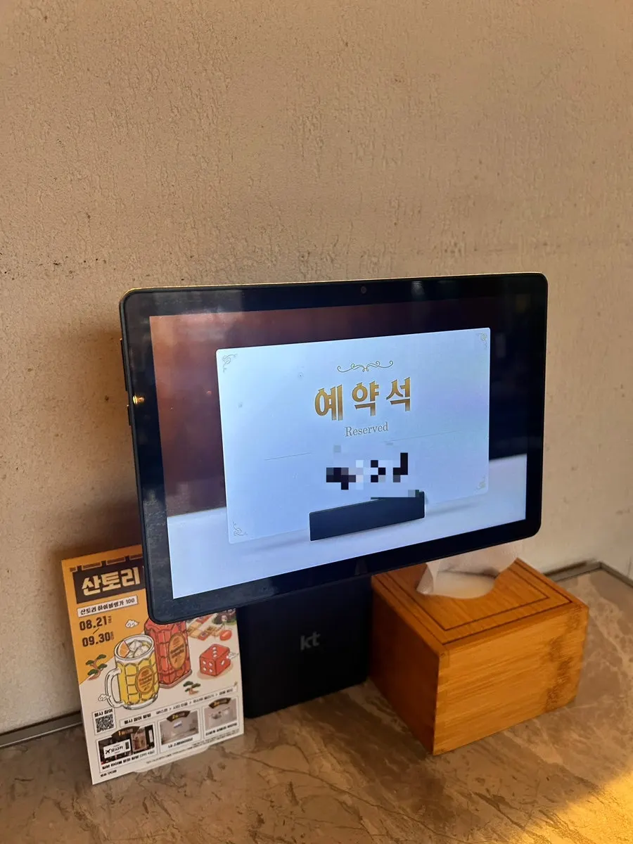 2층에 자리한 호요 구디점 입구